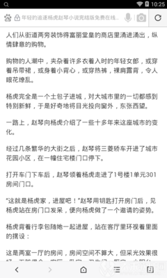 亚傅体育app官方网站